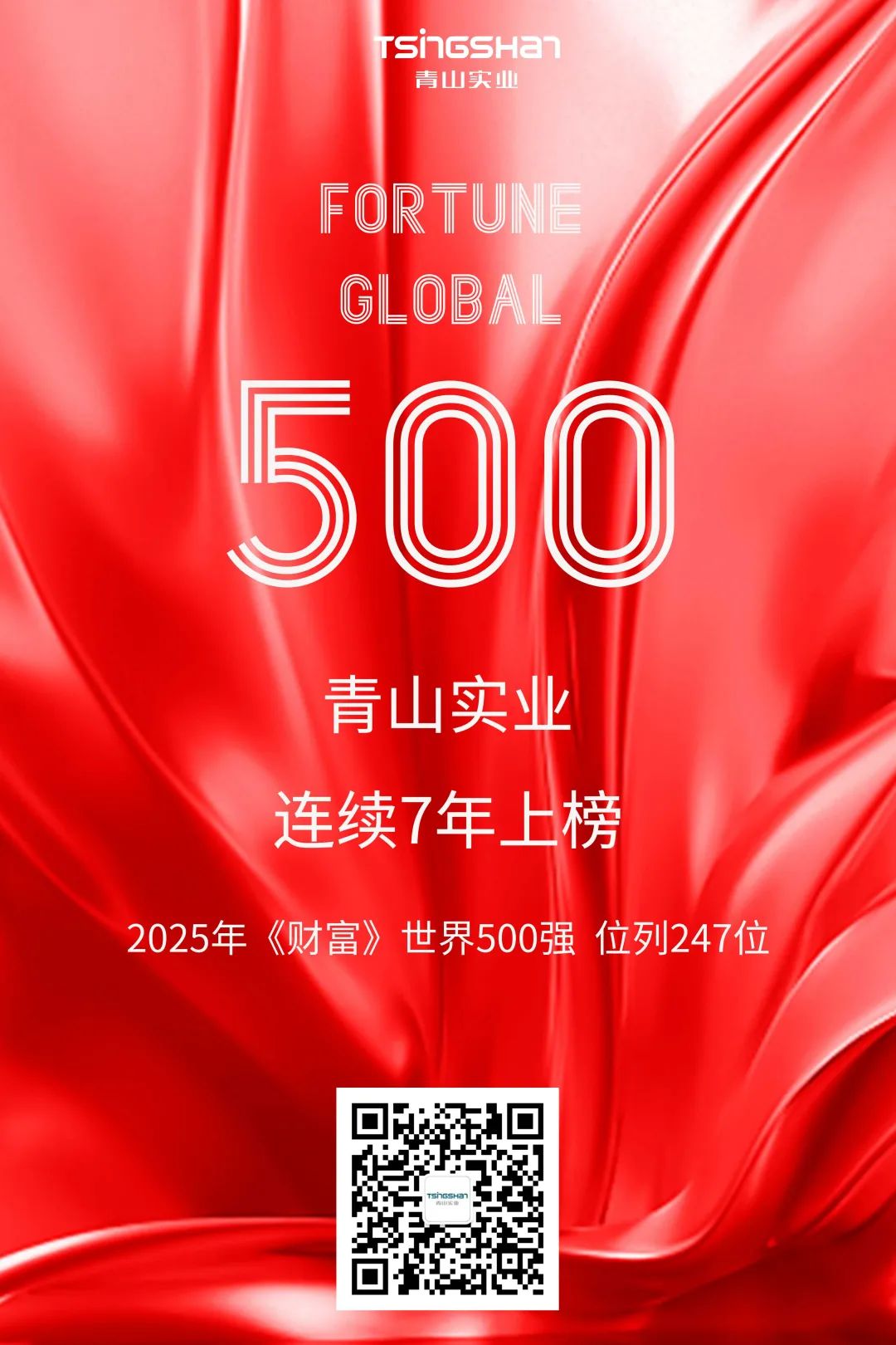 2025073001.jpg